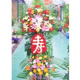 路桥开业花篮